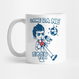 Baka Mitai Karaoke Mug